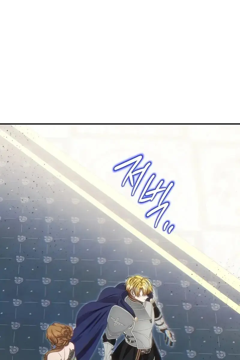 The Materialistic Princess Chapter 80 Page 90