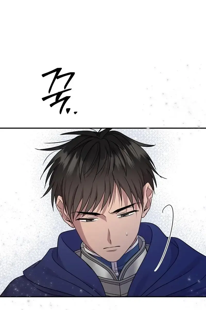 The Materialistic Princess Chapter 80 Page 103