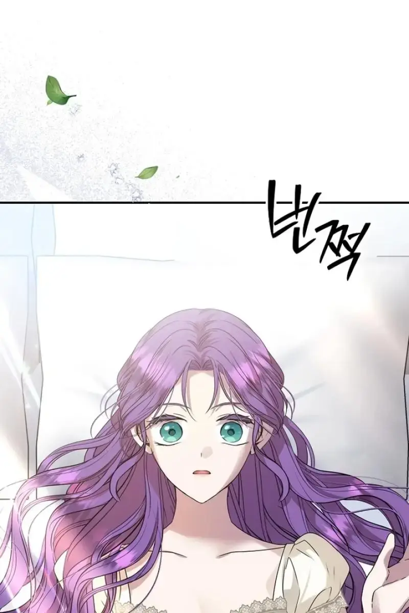 The Materialistic Princess Chapter 81 Page 7