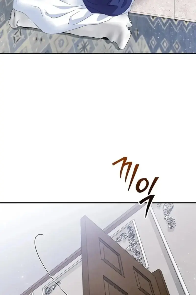 The Materialistic Princess Chapter 81 Page 46