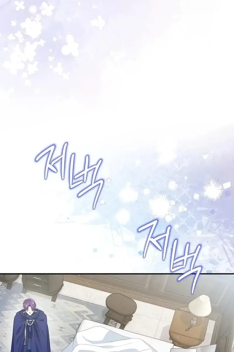 The Materialistic Princess Chapter 81 Page 57