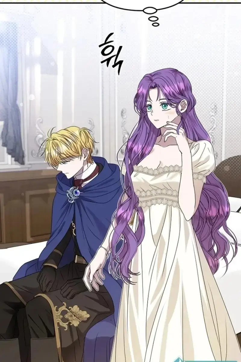 The Materialistic Princess Chapter 81 Page 79