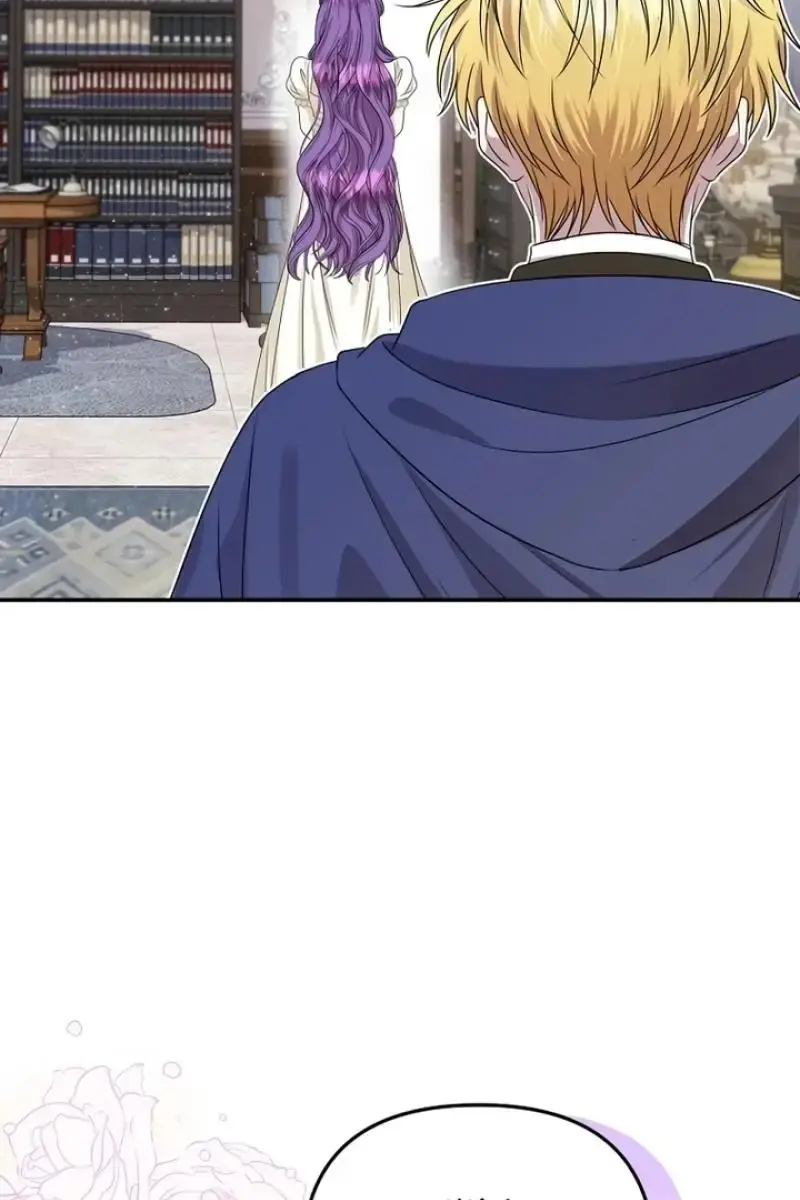 The Materialistic Princess Chapter 81 Page 81