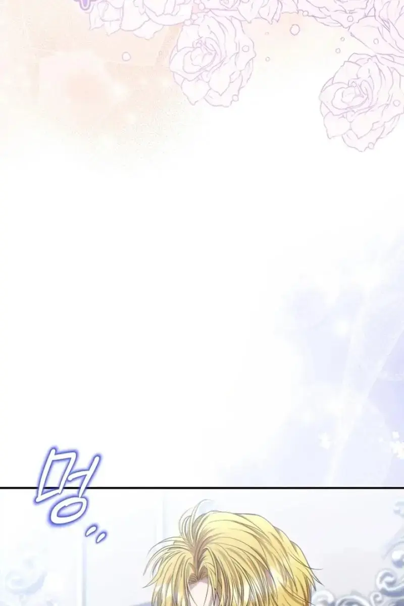 The Materialistic Princess Chapter 81 Page 83