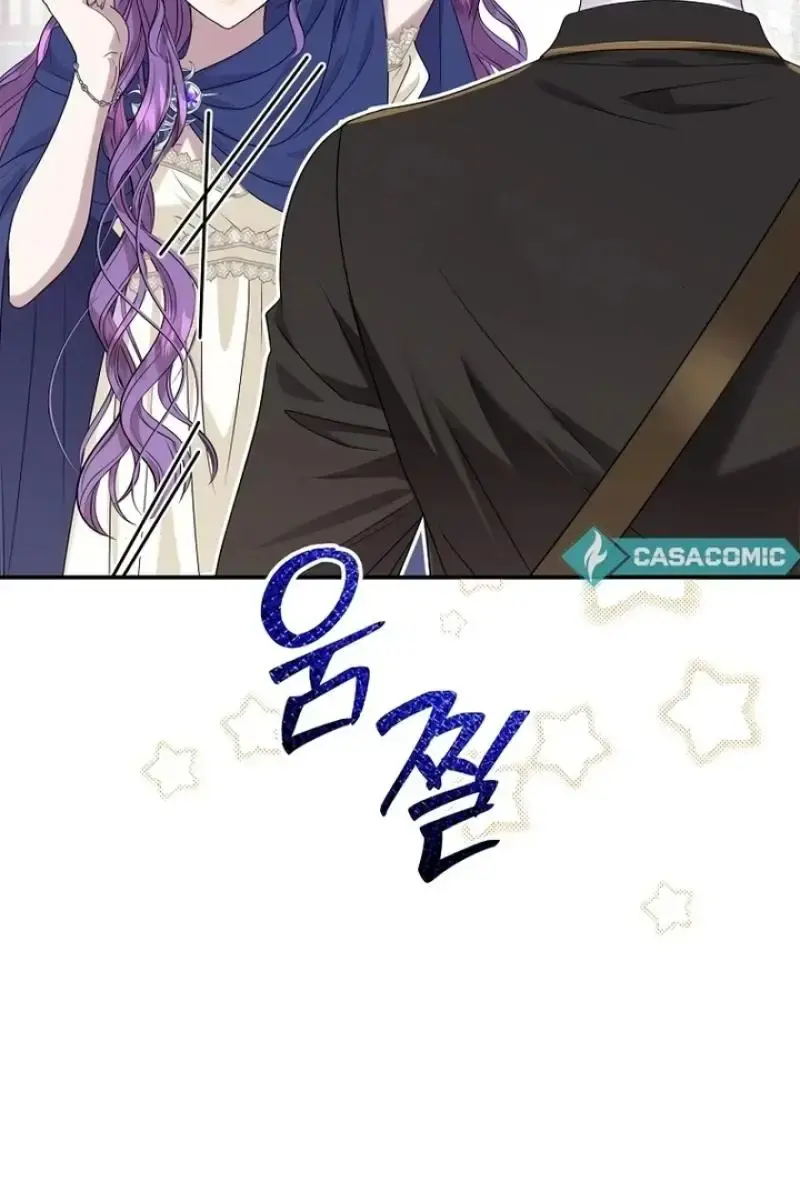 The Materialistic Princess Chapter 81 Page 94