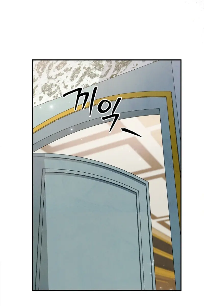 The Materialistic Princess Chapter 82 Page 48