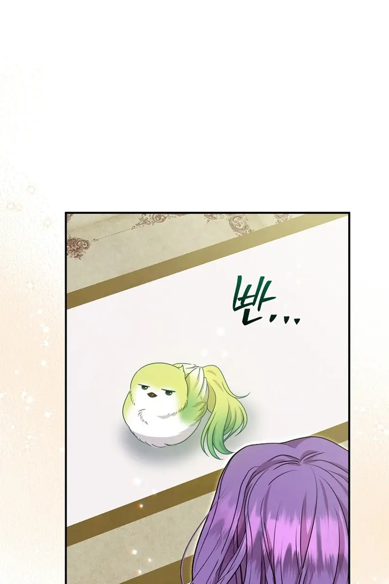 The Materialistic Princess Chapter 83 Page 13