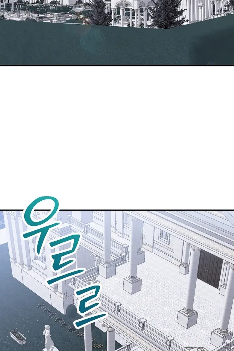 The Materialistic Princess Chapter 83 Page 42