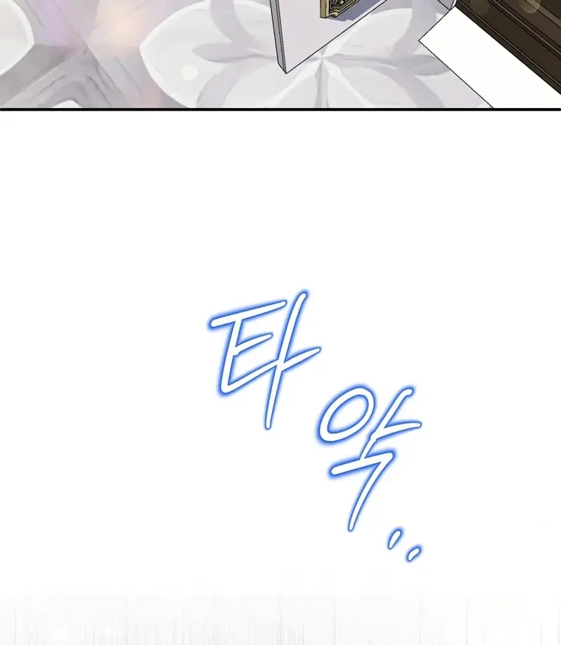 The Materialistic Princess Chapter 84 Page 85