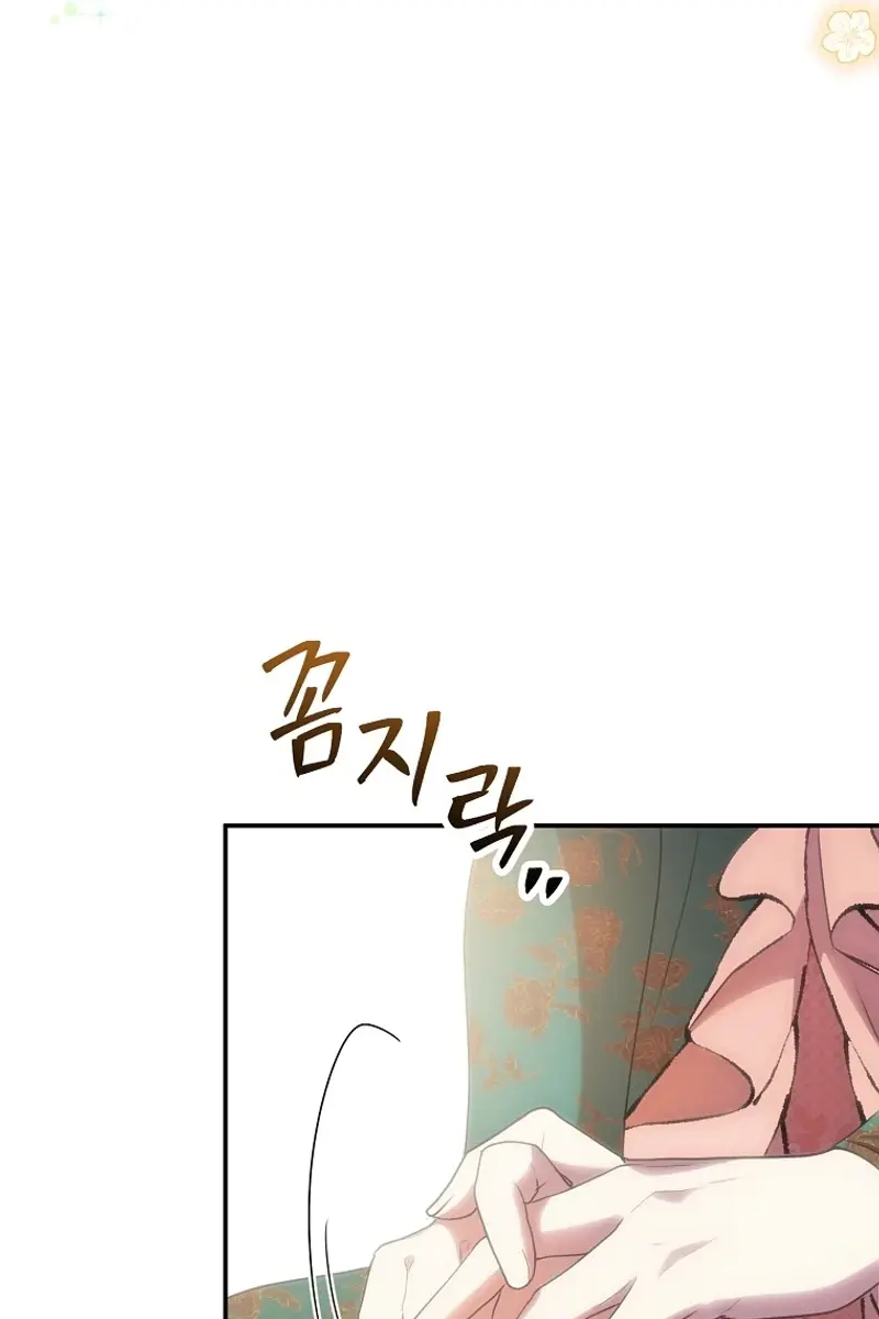 The Materialistic Princess Chapter 85 Page 41
