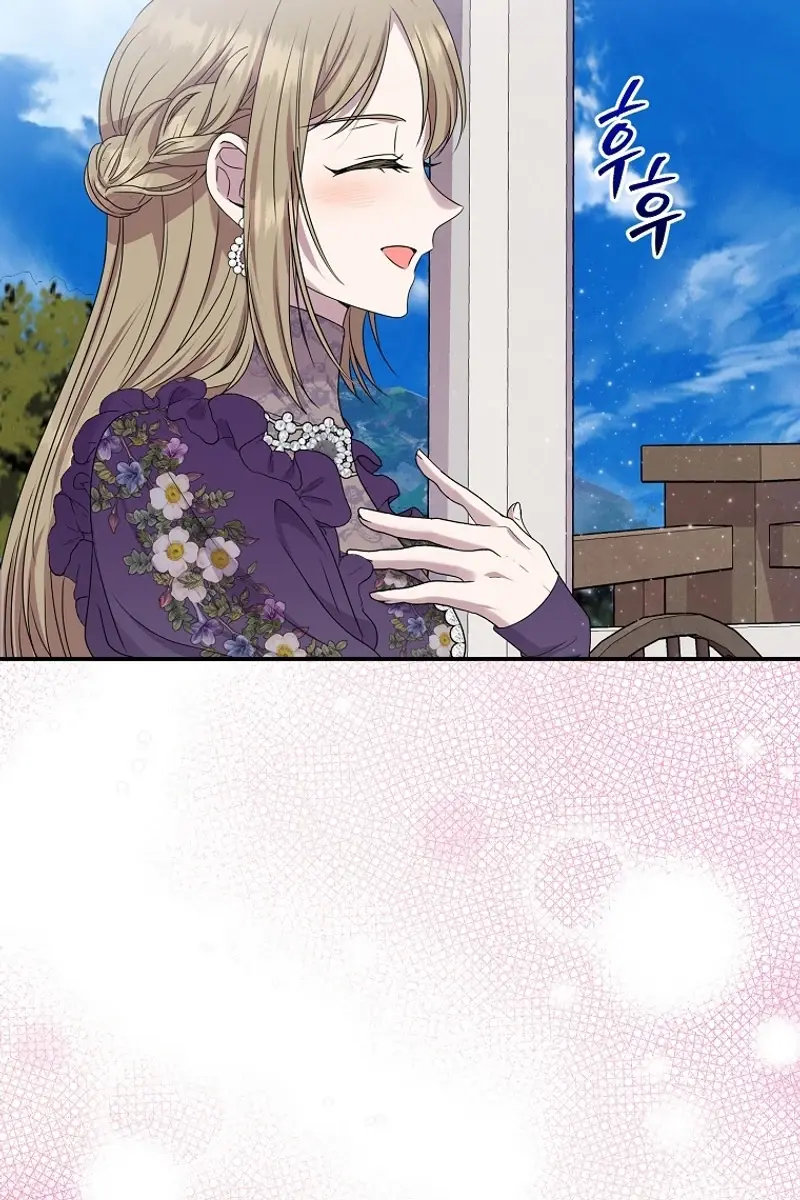 The Materialistic Princess Chapter 85 Page 61