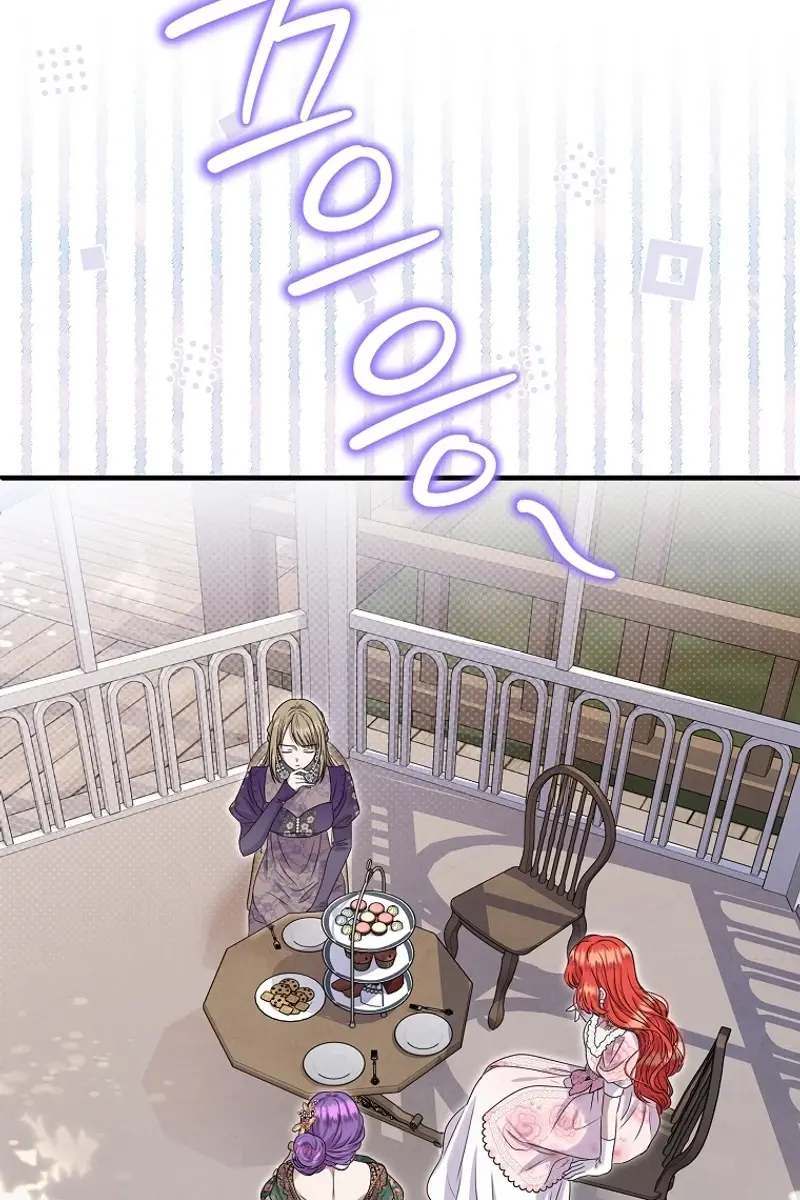 The Materialistic Princess Chapter 85 Page 74
