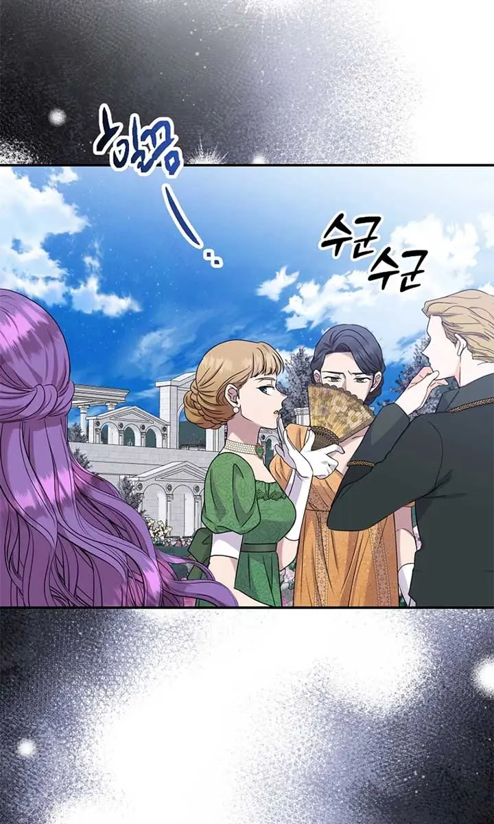 The Materialistic Princess Chapter 86 Page 65