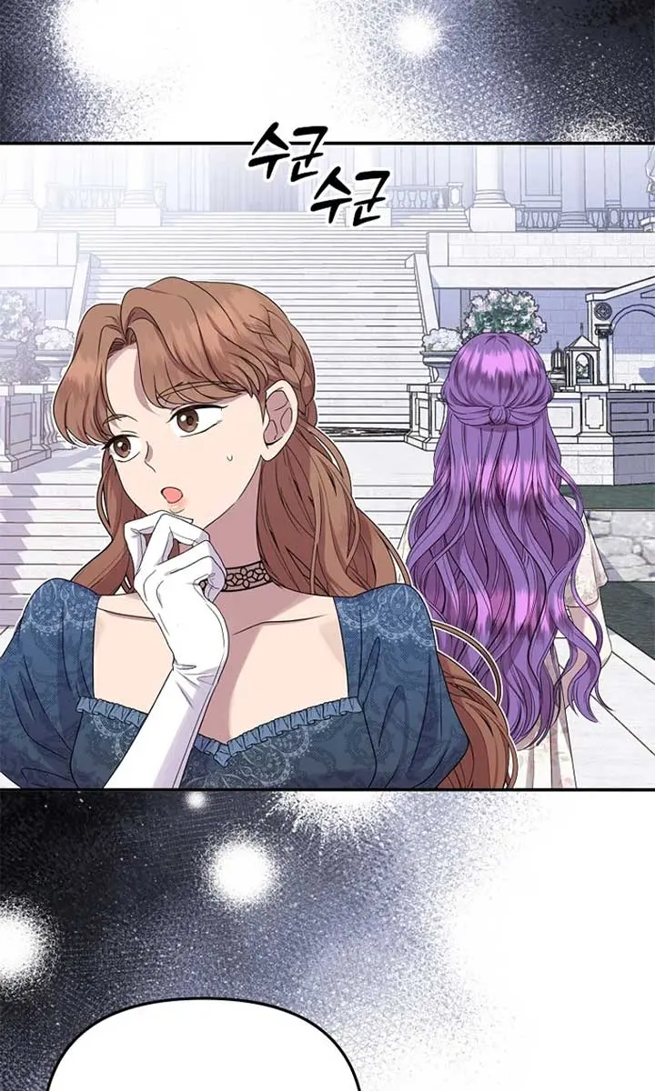 The Materialistic Princess Chapter 86 Page 66