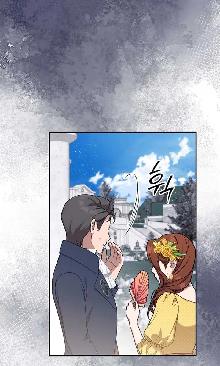 The Materialistic Princess Chapter 86 Page 85