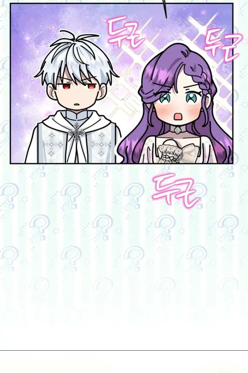 The Materialistic Princess Chapter 87 Page 26