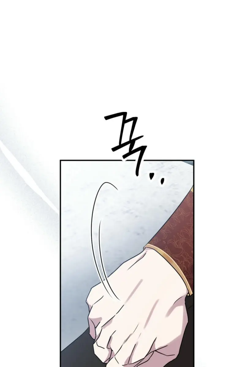 The Materialistic Princess Chapter 88 Page 54
