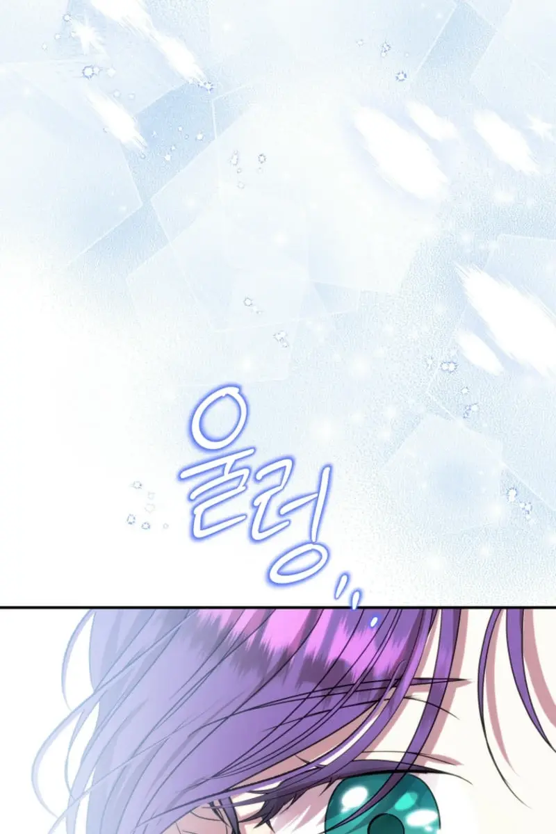 The Materialistic Princess Chapter 88 Page 68