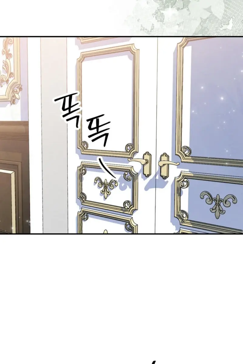 The Materialistic Princess Chapter 88 Page 100