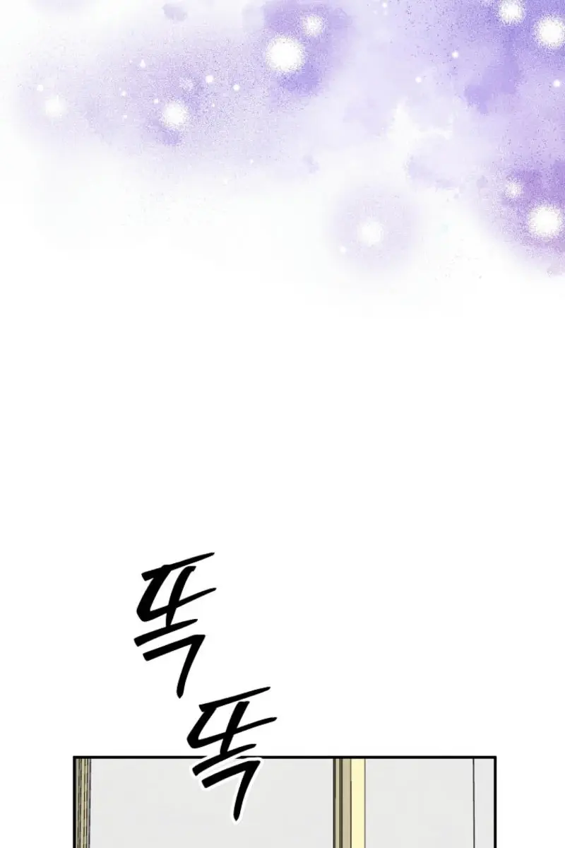 The Materialistic Princess Chapter 88 Page 115