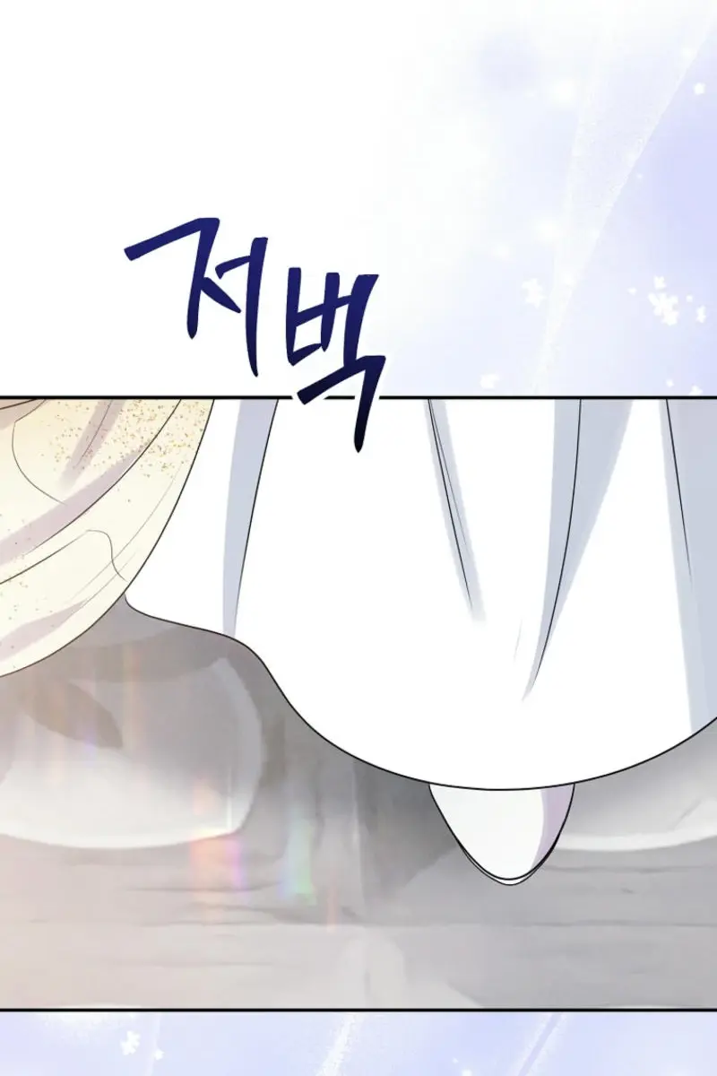The Materialistic Princess Chapter 88 Page 121
