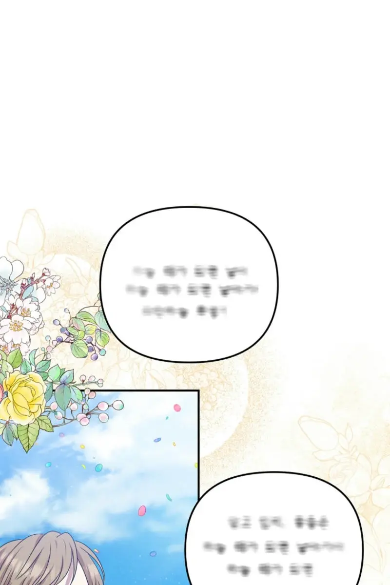 The Materialistic Princess Chapter 89 Page 12
