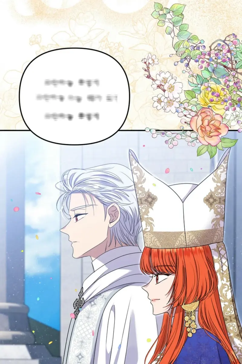 The Materialistic Princess Chapter 89 Page 14