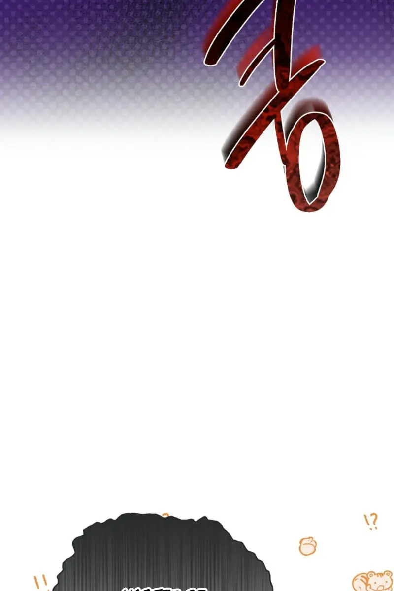 The Materialistic Princess Chapter 92 Page 42