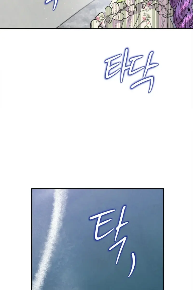 The Materialistic Princess Chapter 92 Page 56