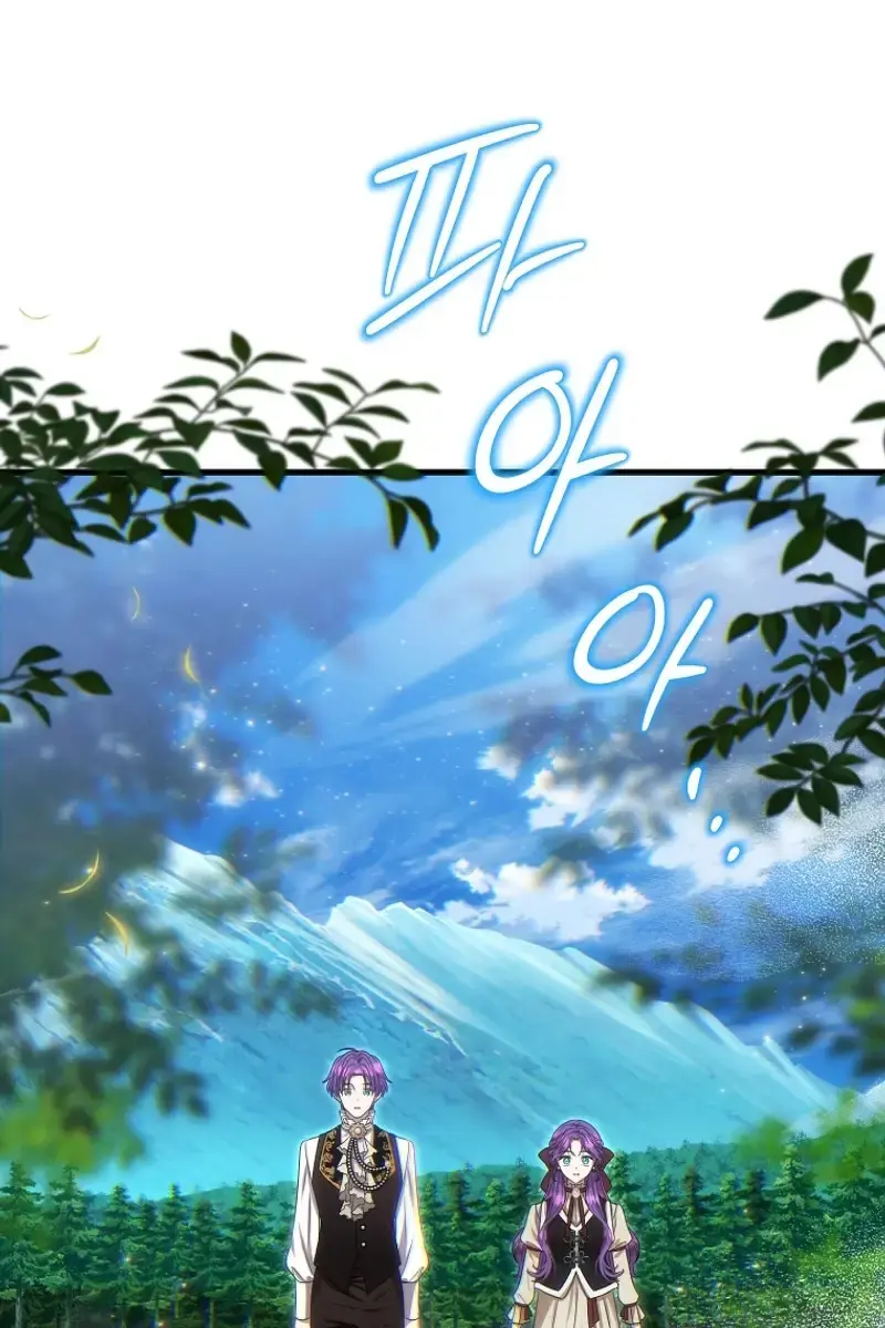 The Materialistic Princess Chapter 94 Page 50