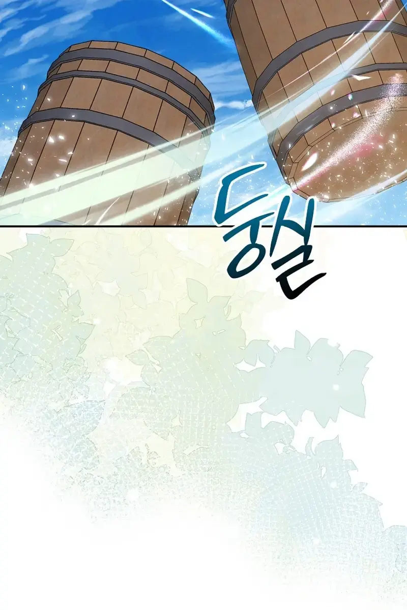 The Materialistic Princess Chapter 94 Page 75