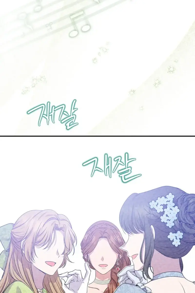 The Materialistic Princess Chapter 96 Page 62
