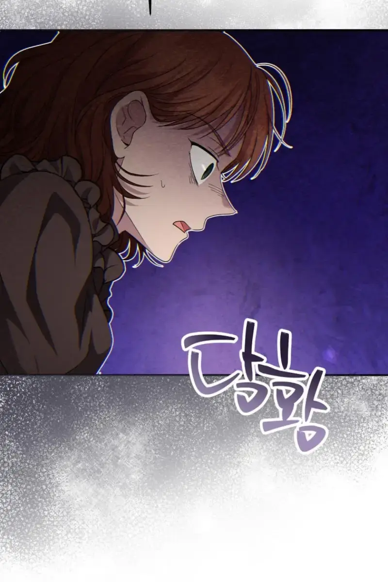 The Materialistic Princess Chapter 96 Page 80