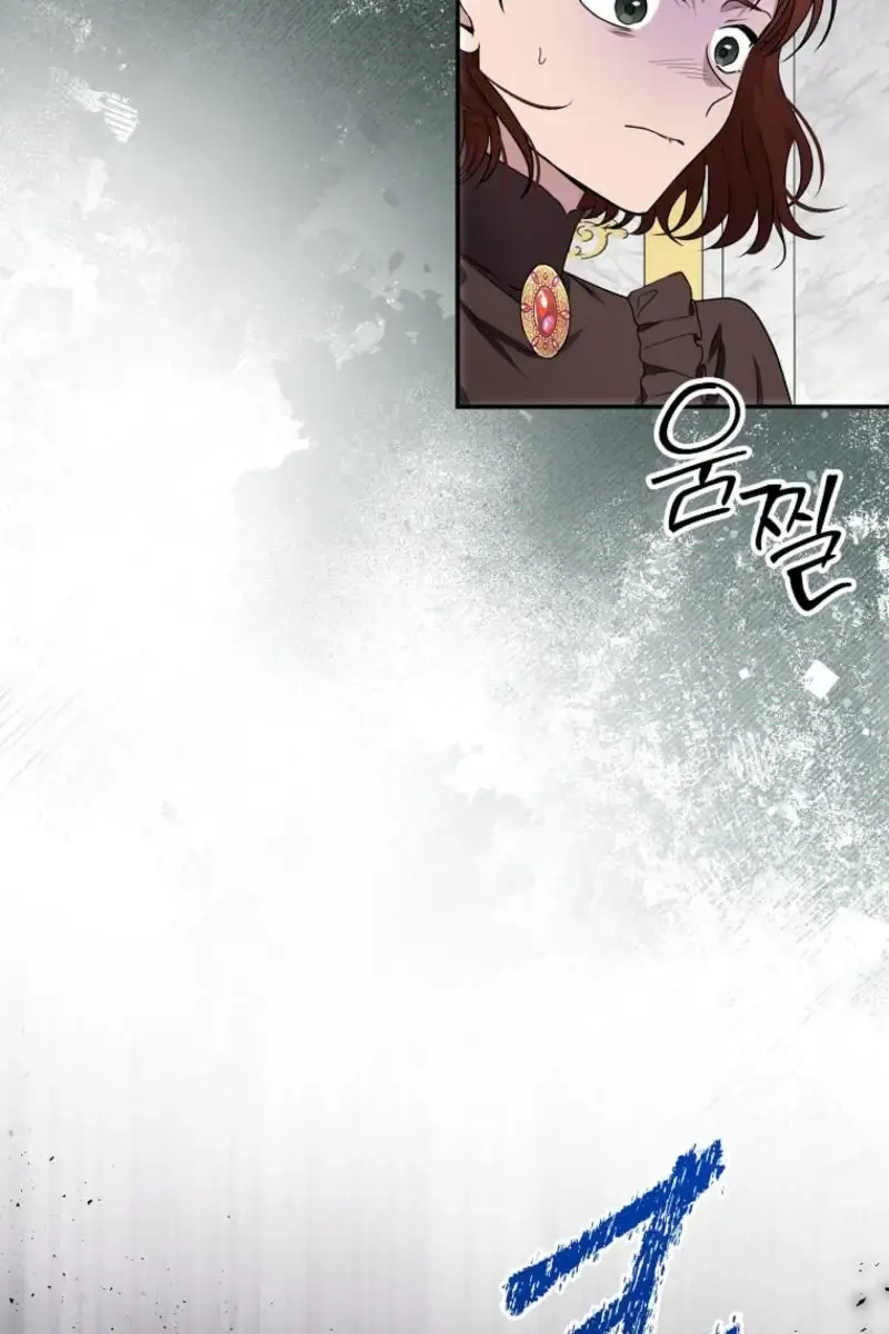 The Materialistic Princess Chapter 96 Page 86