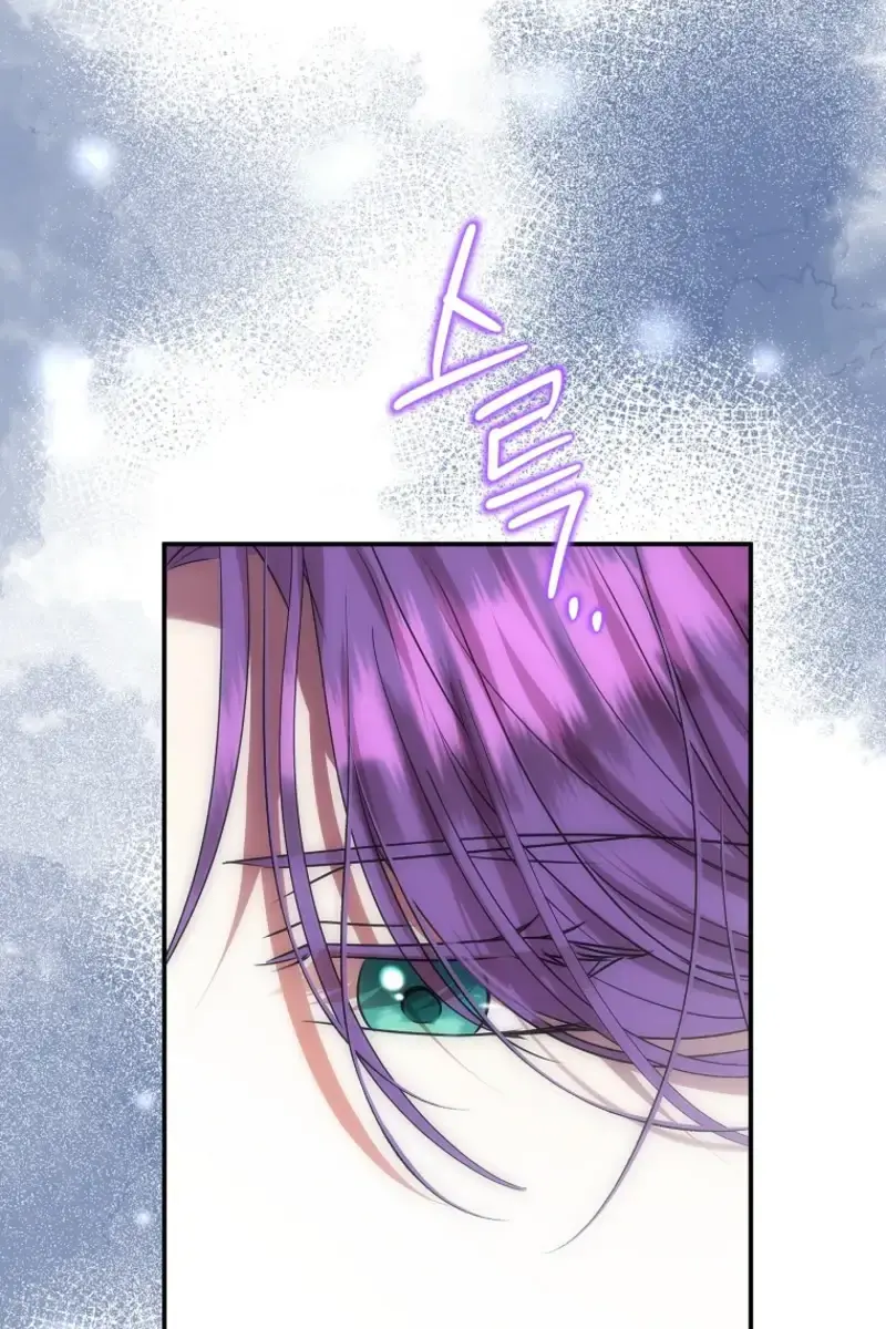 The Materialistic Princess Chapter 97 Page 8