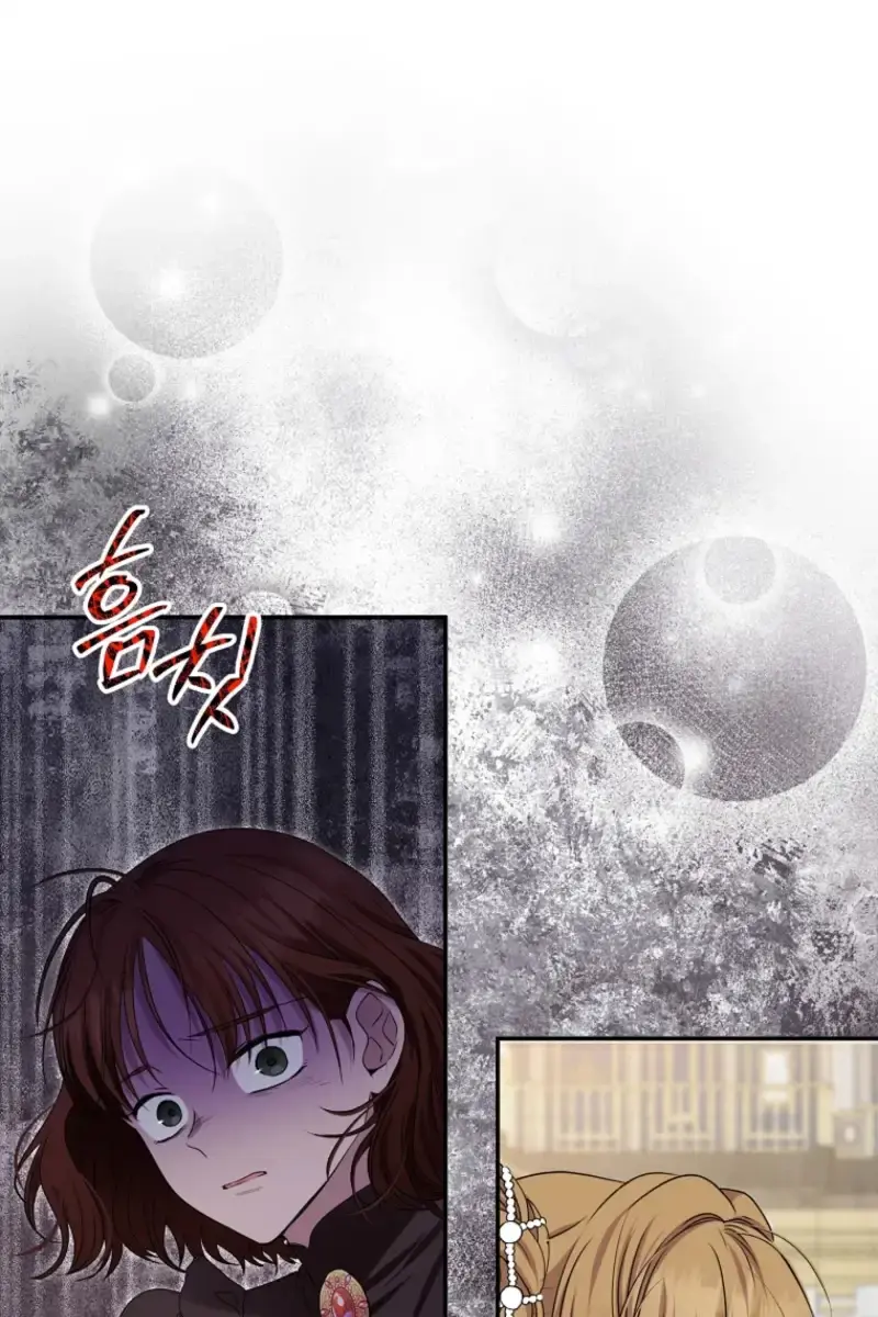 The Materialistic Princess Chapter 97 Page 26