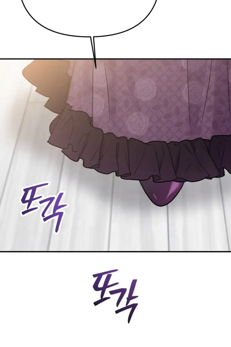 The Materialistic Princess Chapter 97 Page 55