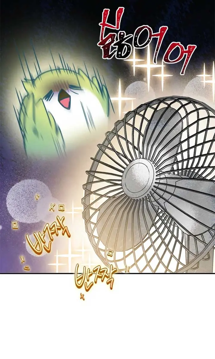 The Materialistic Princess Chapter 98 Page 23