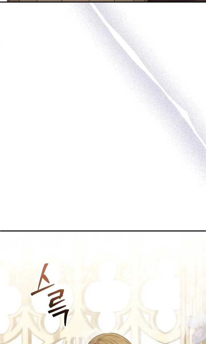 The Materialistic Princess Chapter 98 Page 74