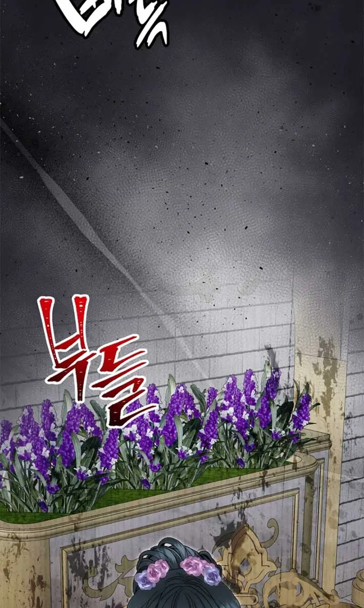 The Materialistic Princess Chapter 98 Page 101