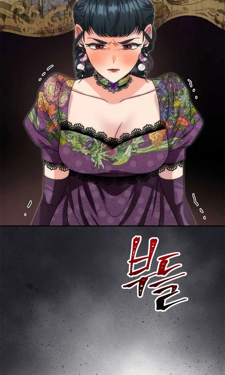 The Materialistic Princess Chapter 98 Page 102