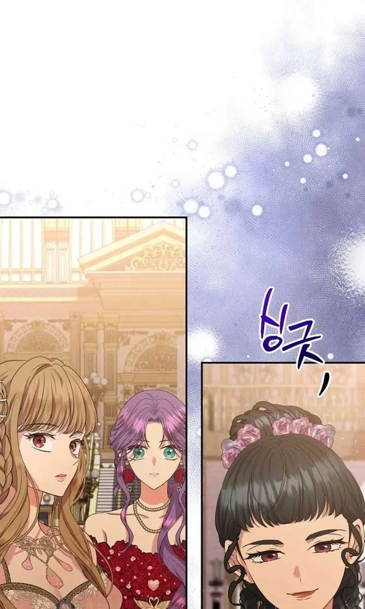 The Materialistic Princess Chapter 99 Page 34
