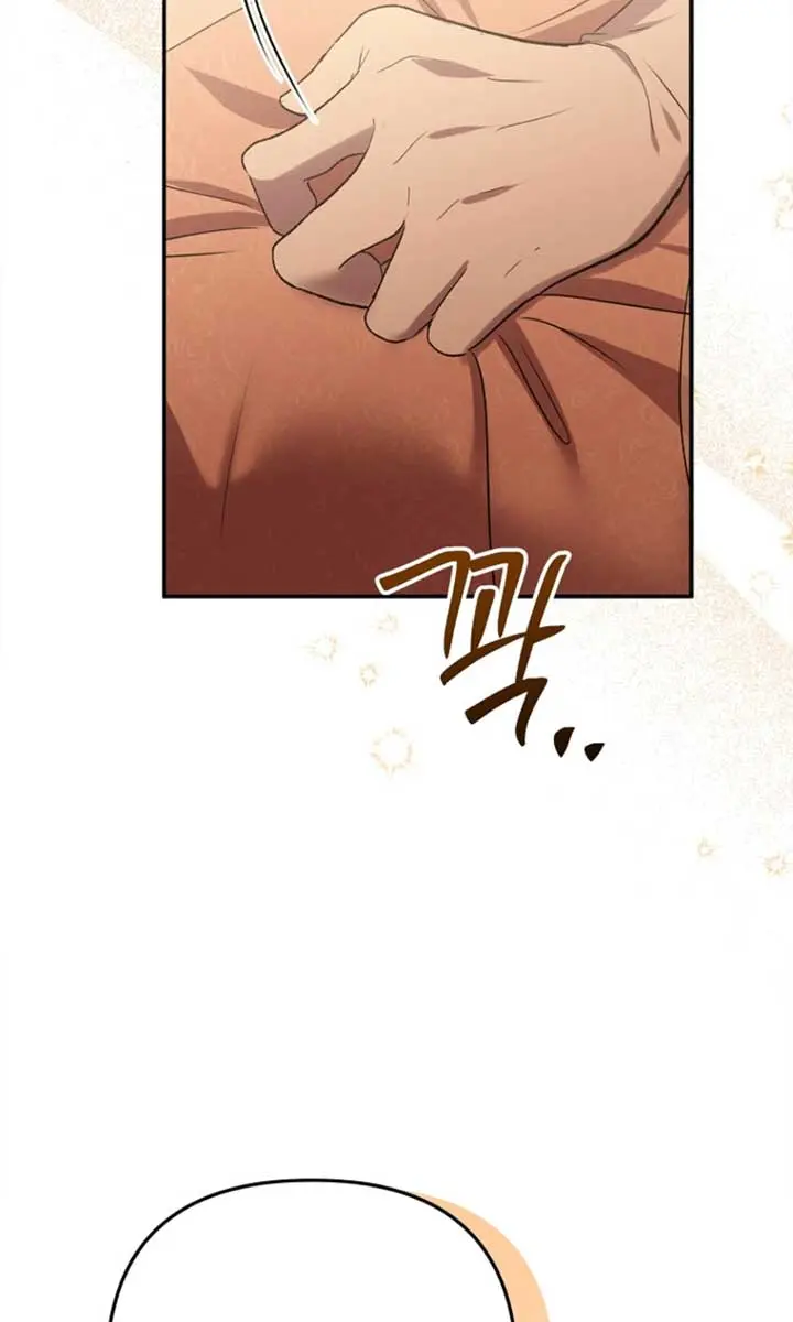 The Materialistic Princess Chapter 100 Page 4