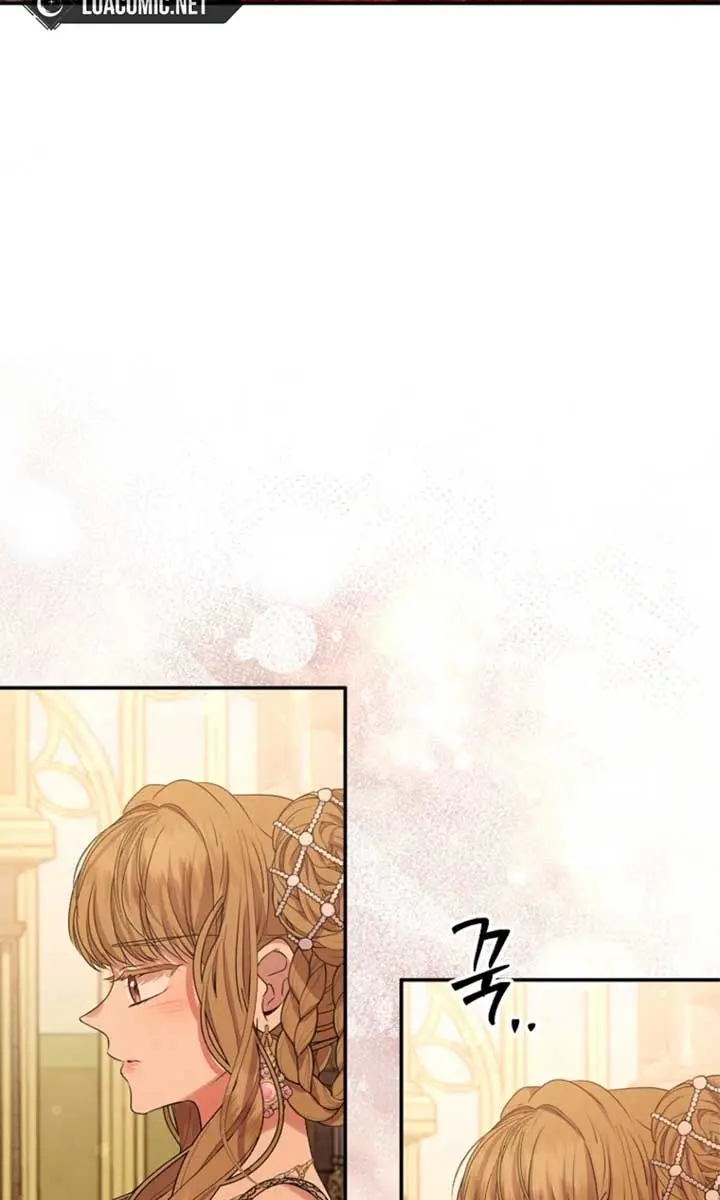 The Materialistic Princess Chapter 100 Page 8