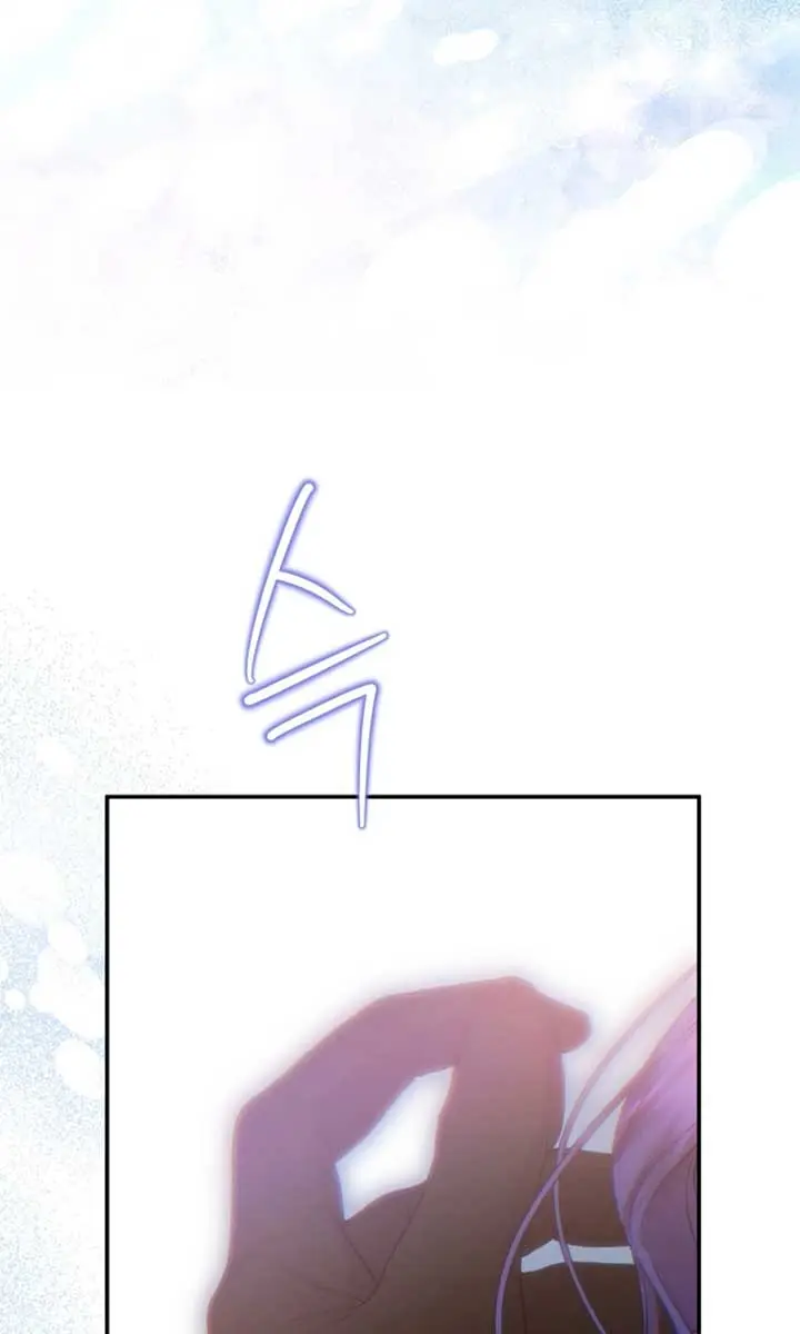 The Materialistic Princess Chapter 101 Page 78