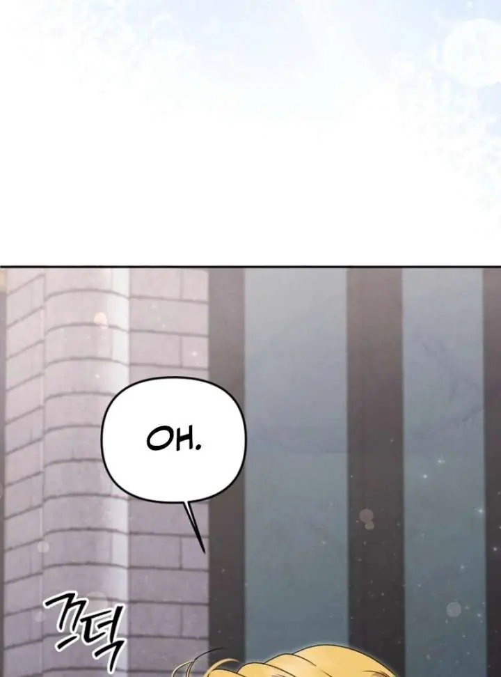 The Materialistic Princess Chapter 102 Page 9