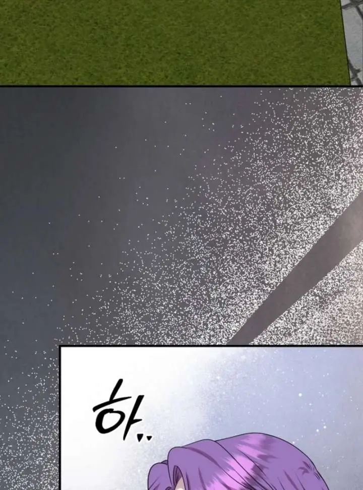 The Materialistic Princess Chapter 102 Page 121