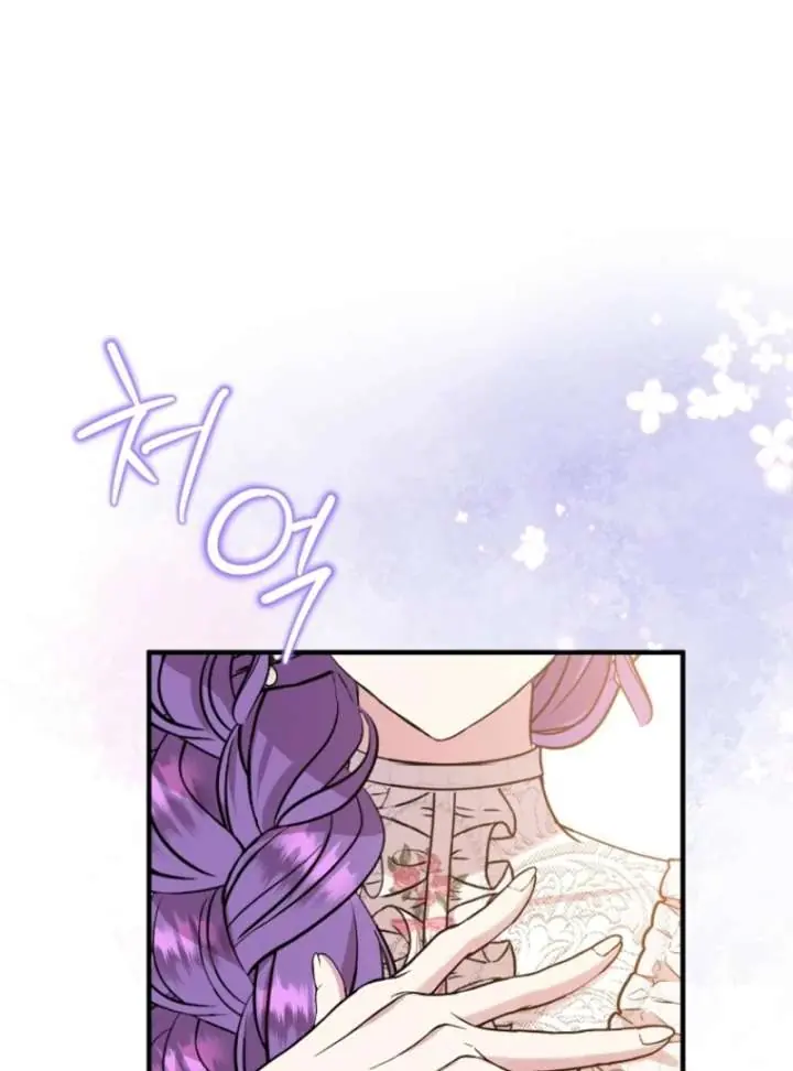 The Materialistic Princess Chapter 103 Page 27