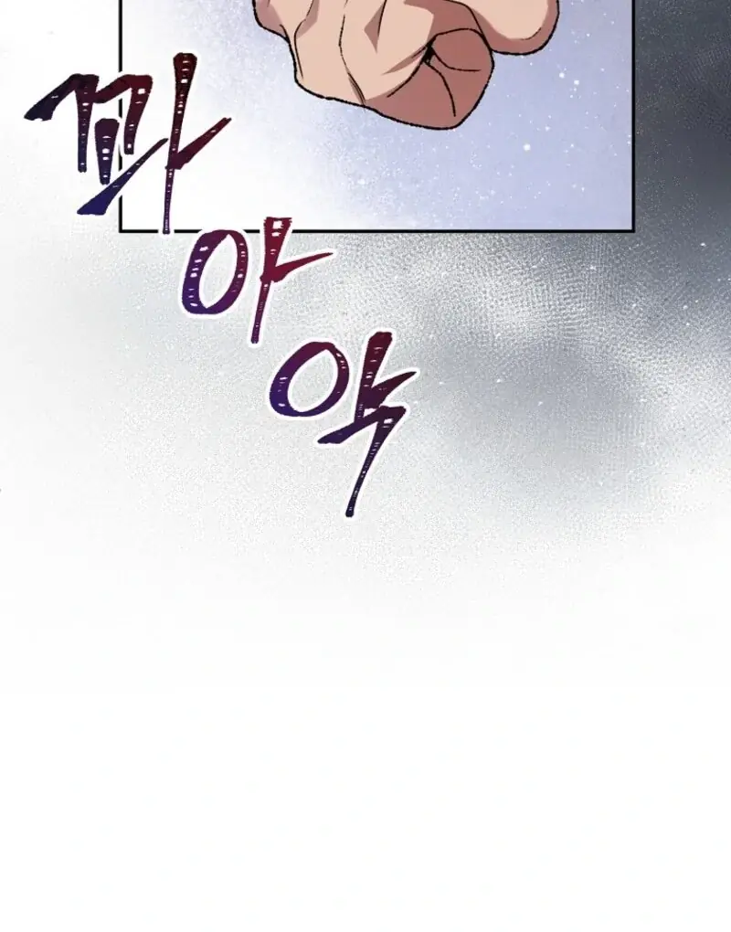 The Materialistic Princess Chapter 104 Page 42