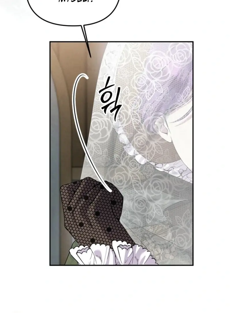 The Materialistic Princess Chapter 105 Page 23